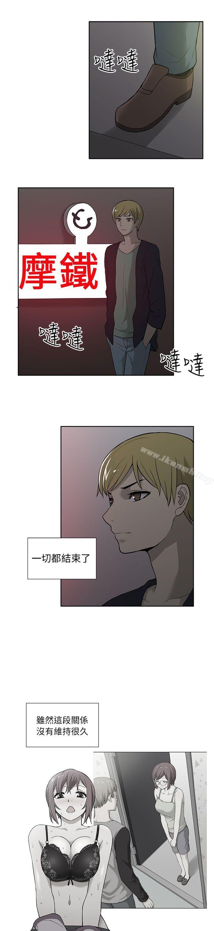 9P - 租爱套房