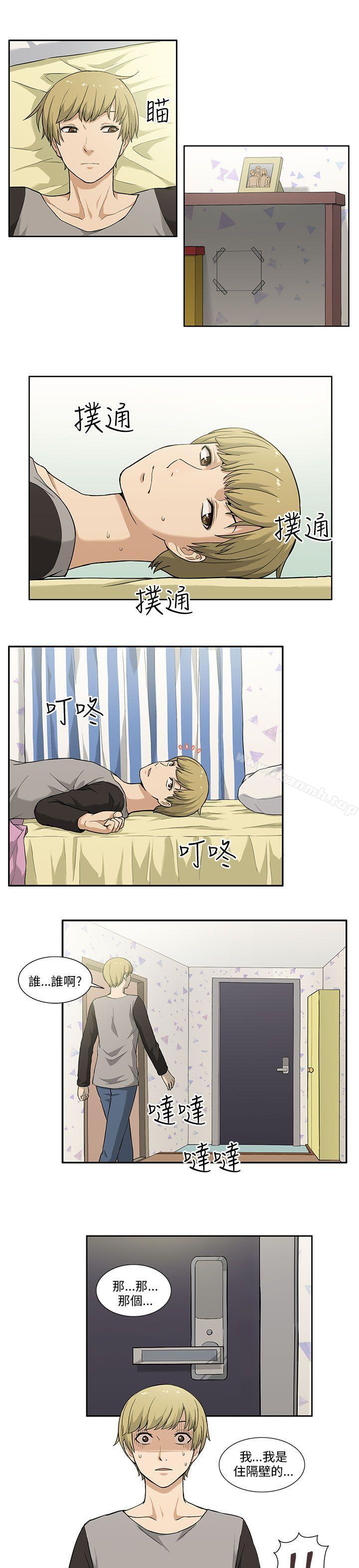 7P - 租爱套房