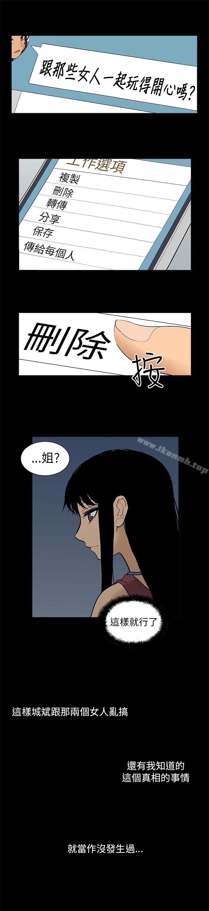 19P - 租爱套房