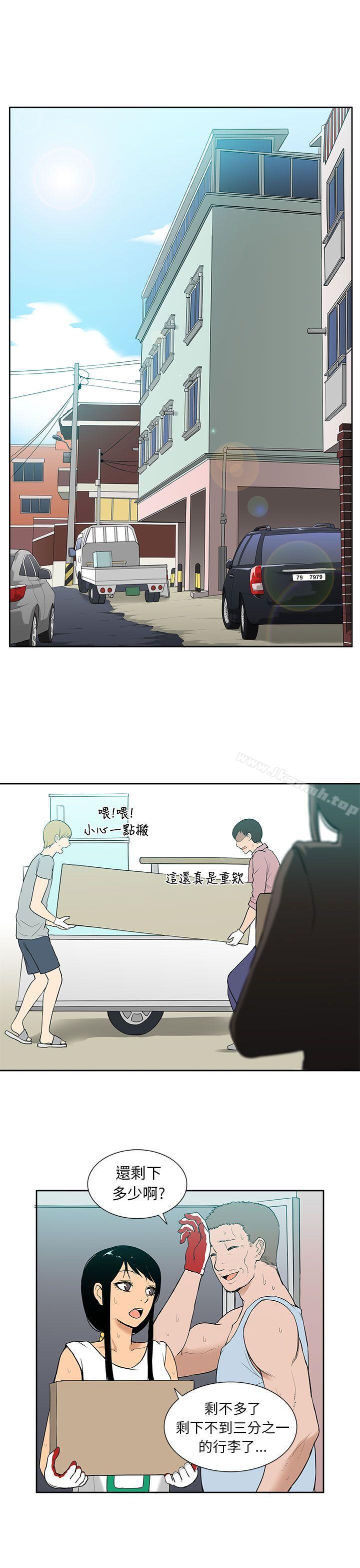 1P - 租爱套房