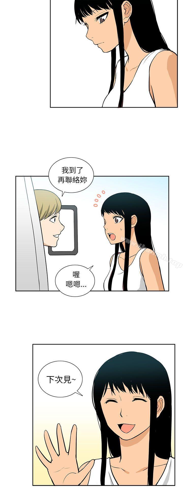 22P - 租爱套房