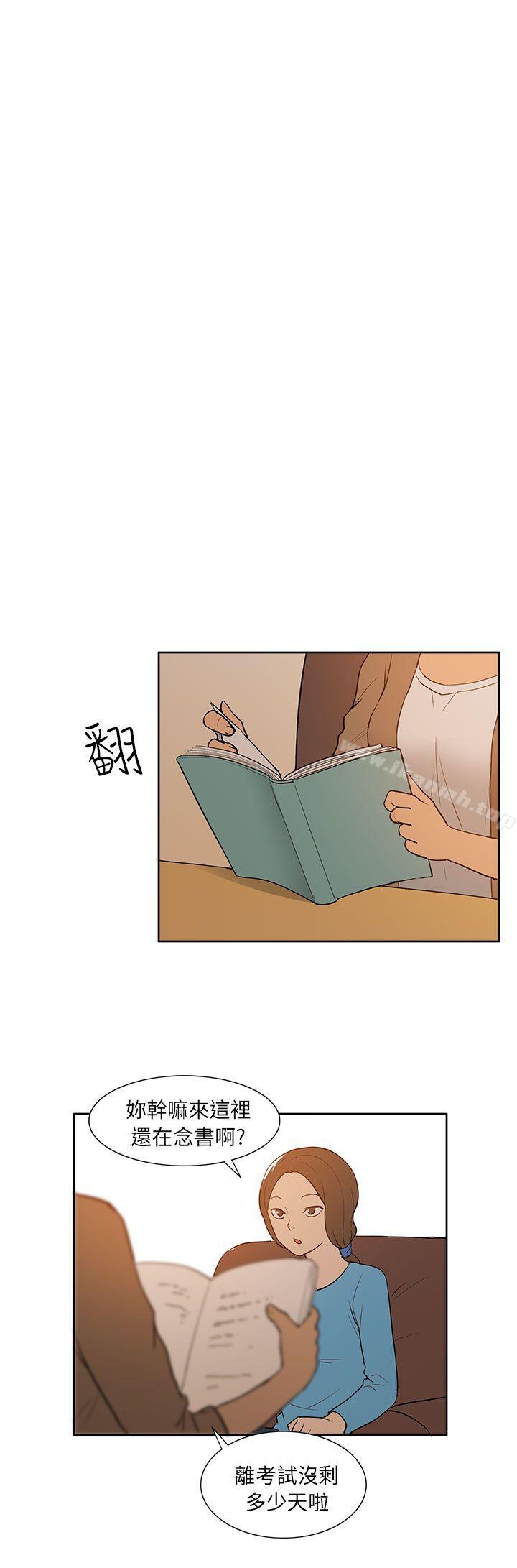 24P - 租爱套房