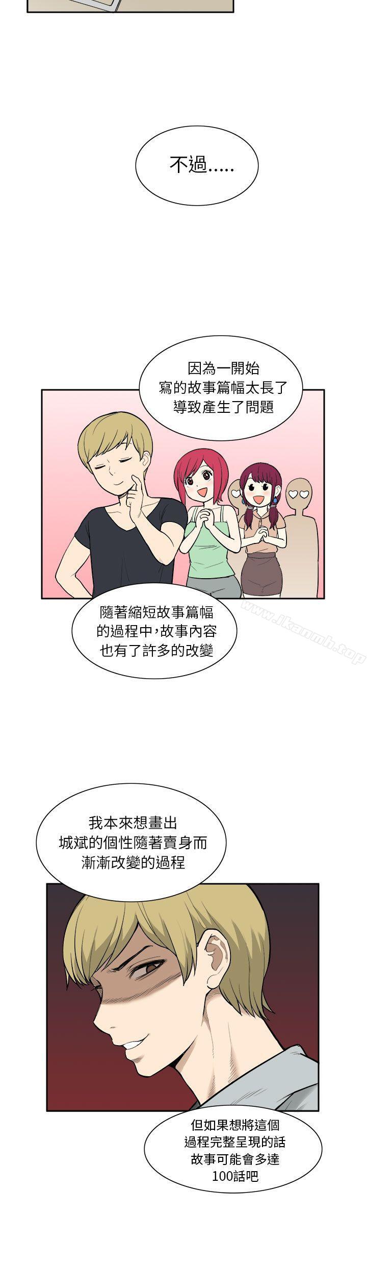 2P - 租爱套房