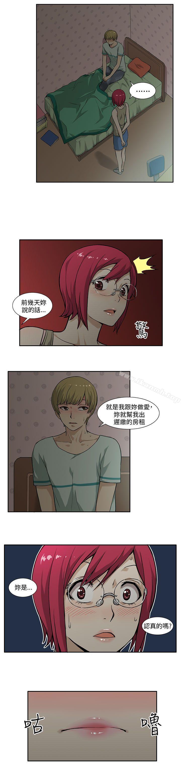 17P - 租爱套房