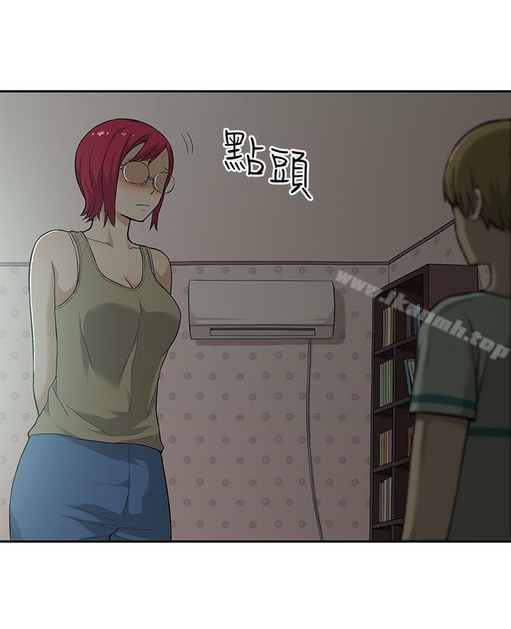 18P - 租爱套房