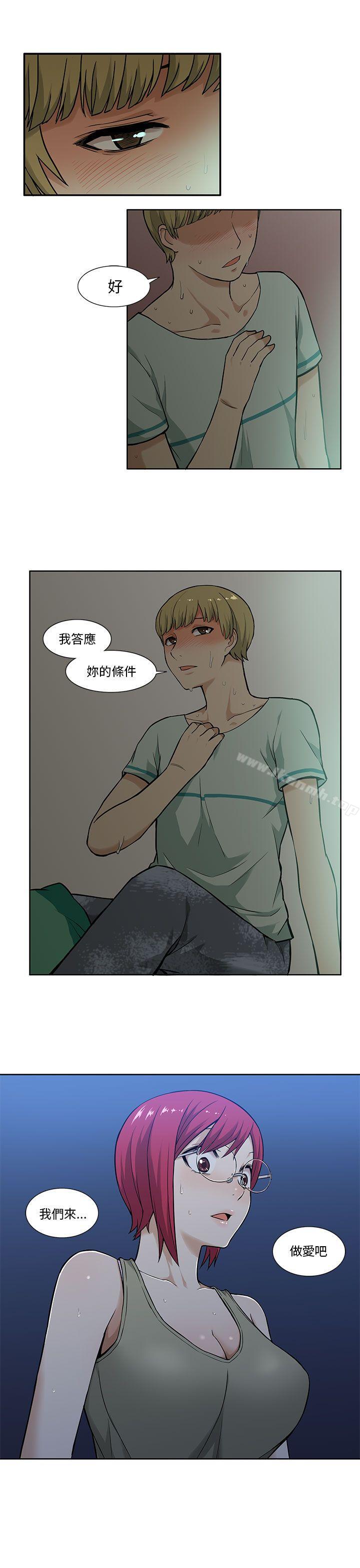19P - 租爱套房