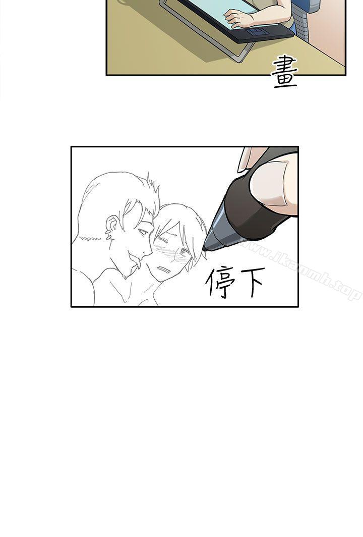 3P - 租爱套房
