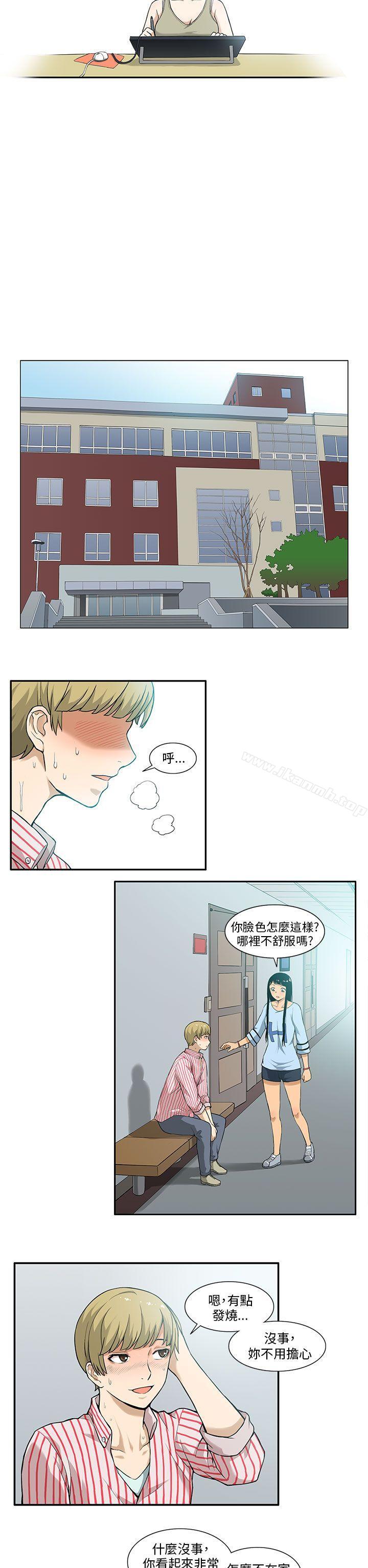 5P - 租爱套房