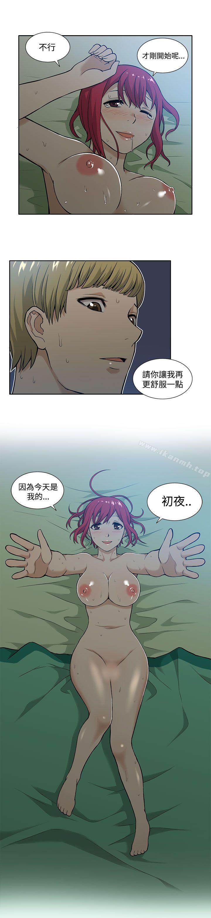 17P - 租爱套房