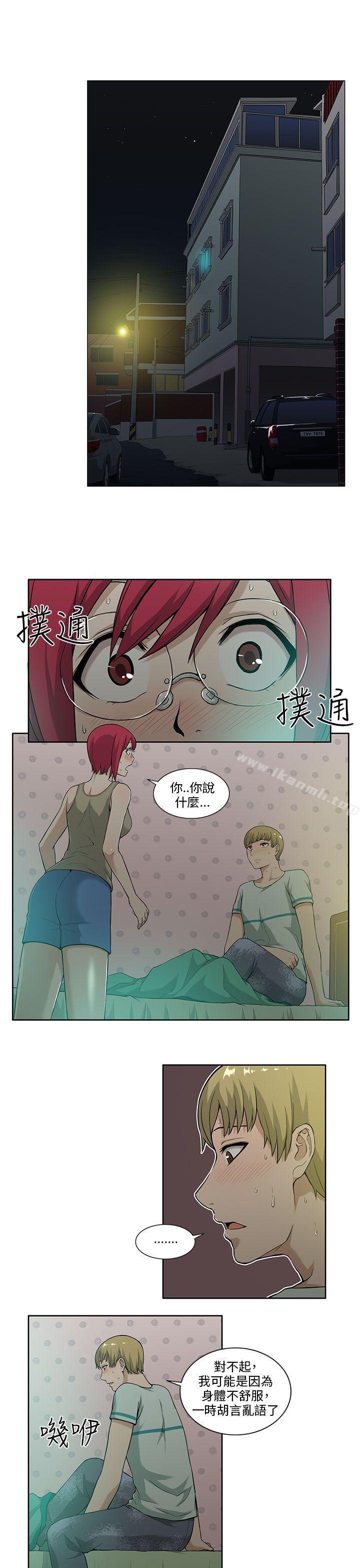 3P - 租爱套房