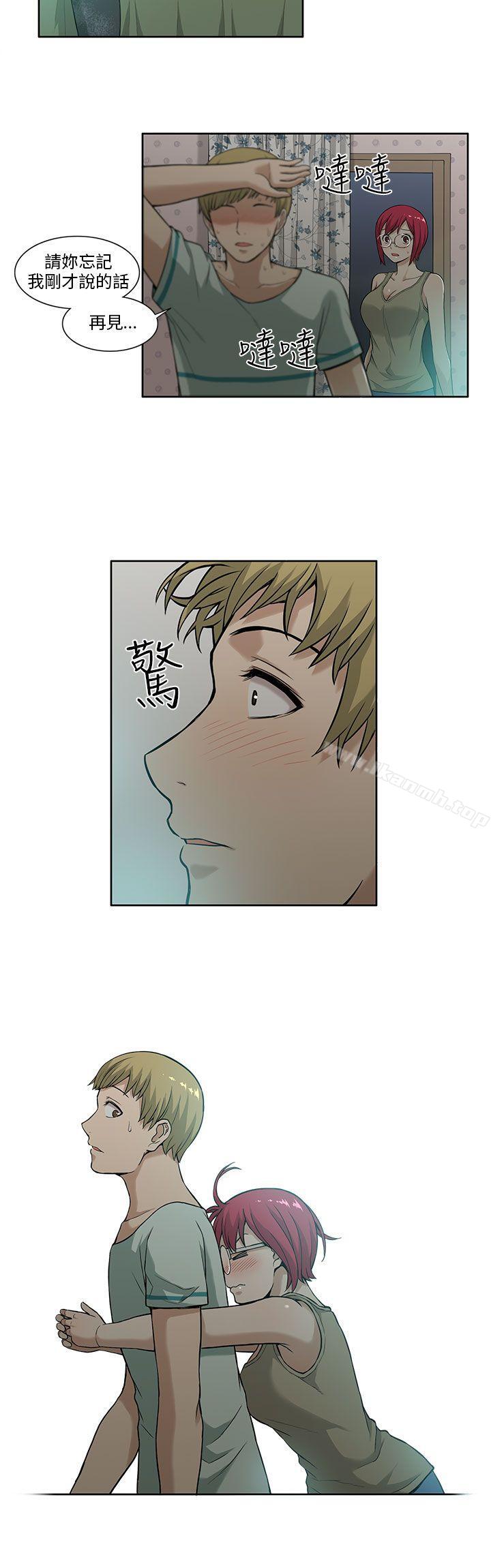 4P - 租爱套房