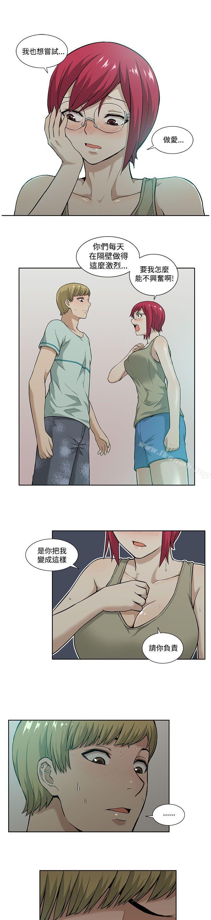 7P - 租爱套房