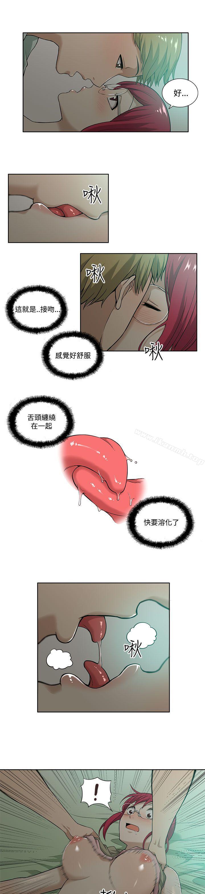 9P - 租爱套房