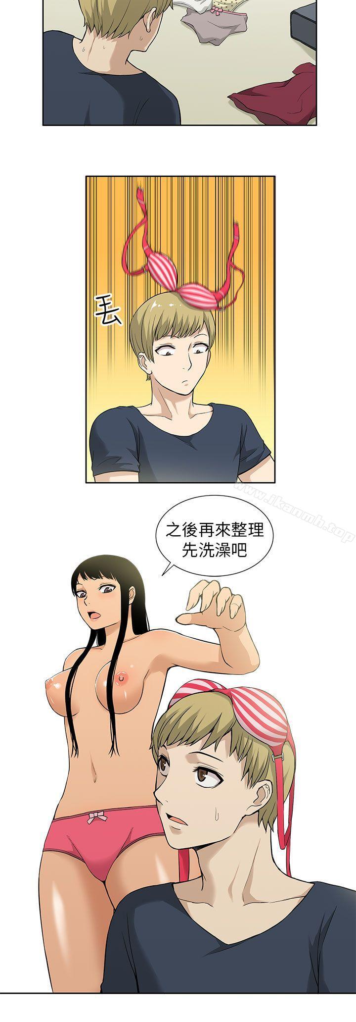 12P - 租爱套房