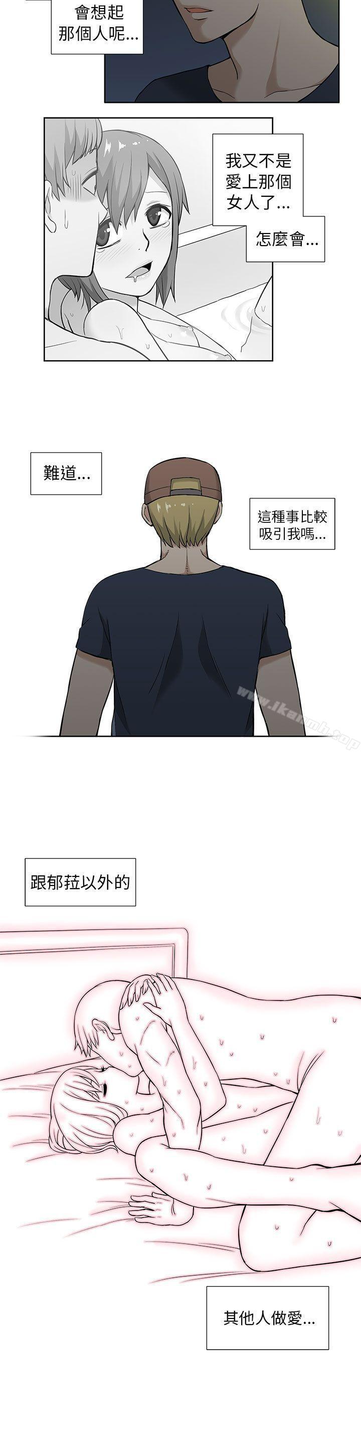 20P - 租爱套房