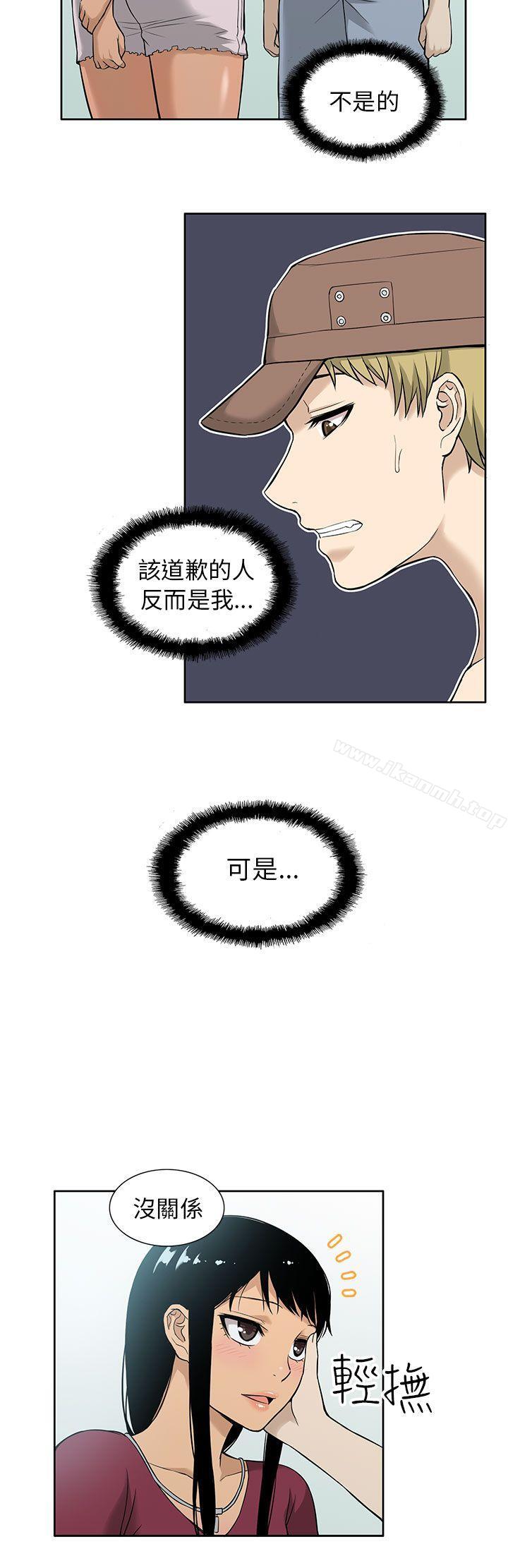 8P - 租爱套房