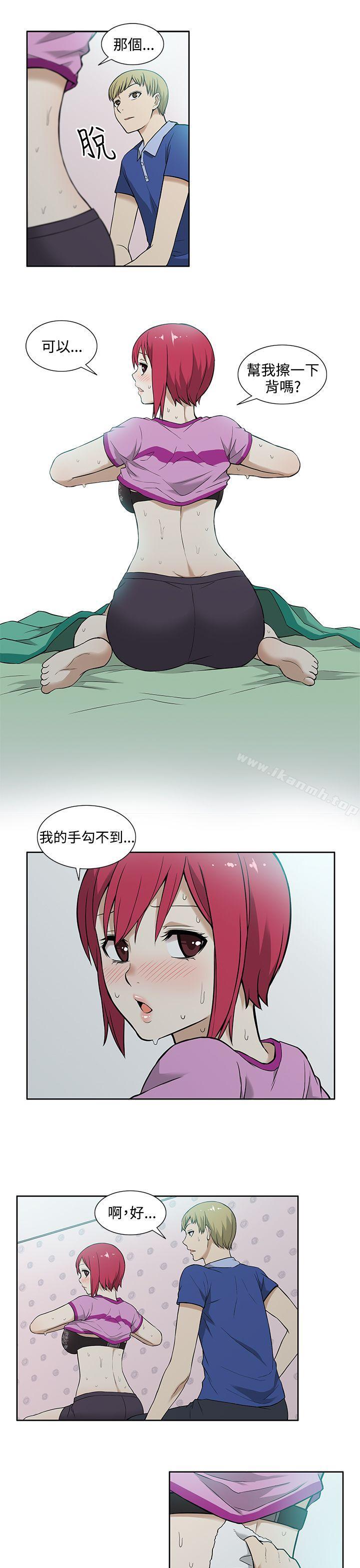 11P - 租爱套房