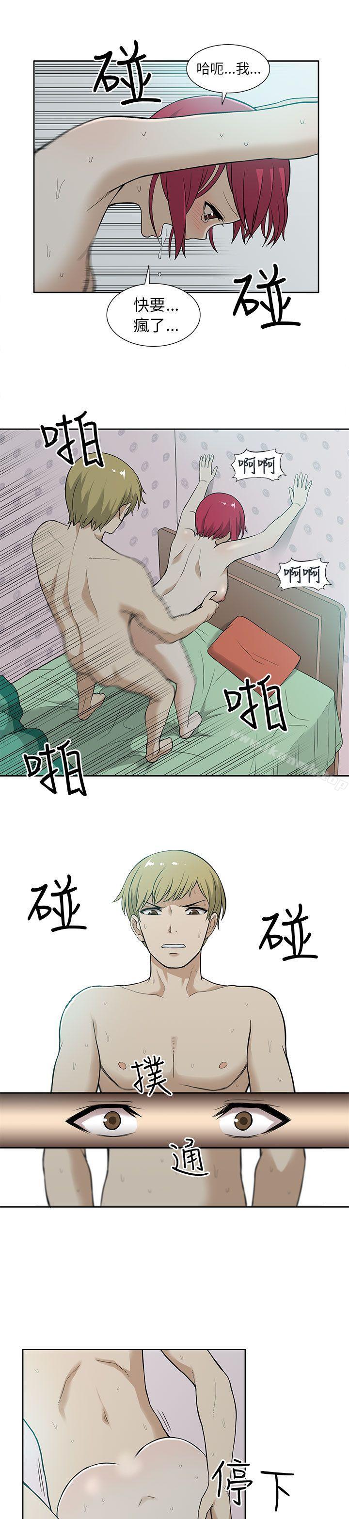 12P - 租爱套房