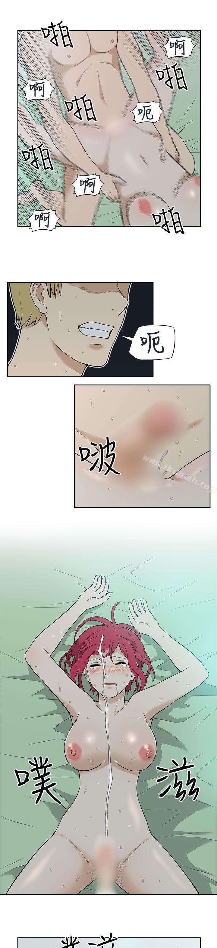 16P - 租爱套房