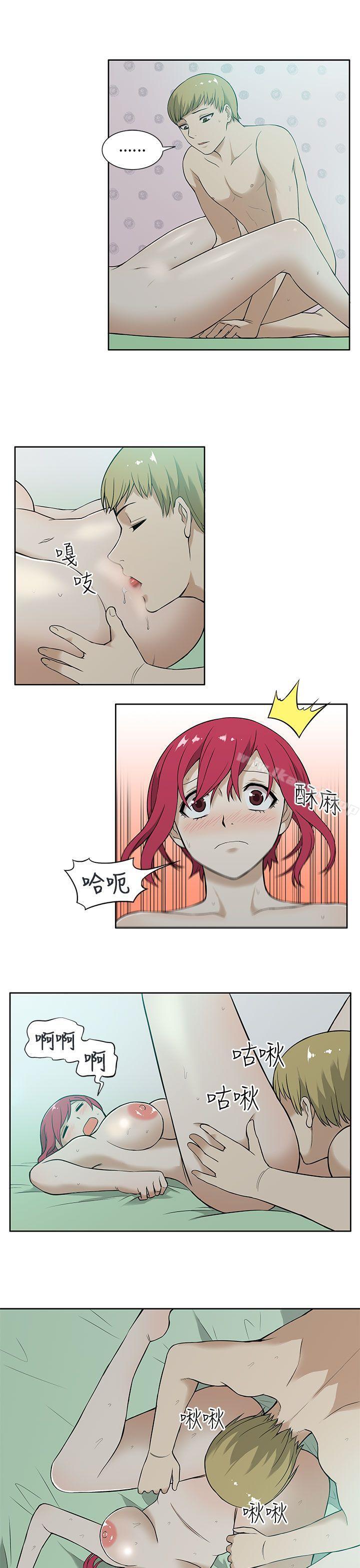 6P - 租爱套房