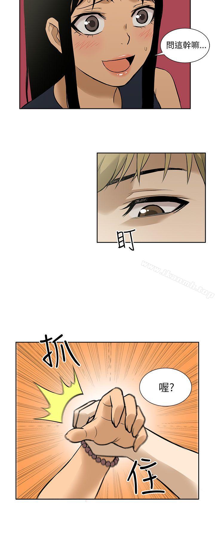 11P - 租爱套房