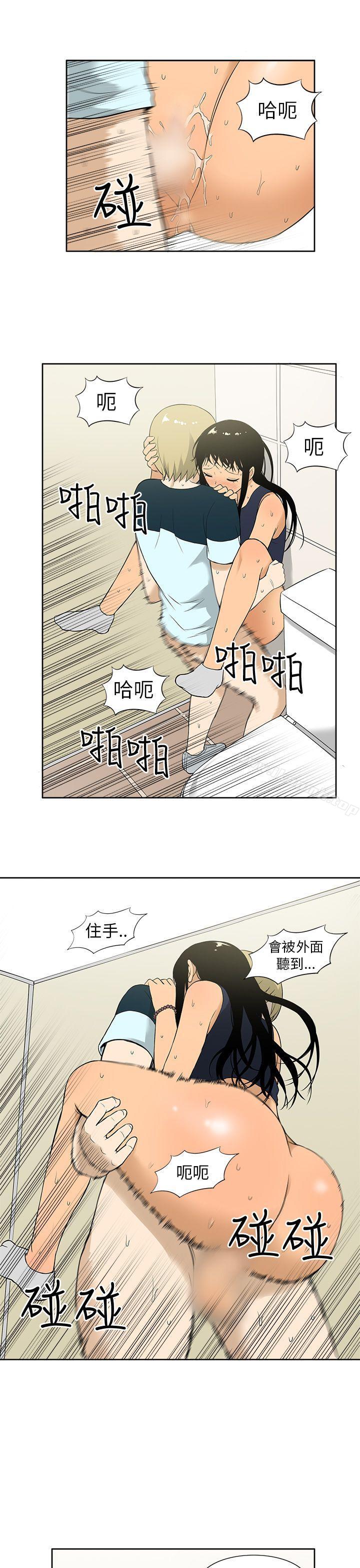 16P - 租爱套房