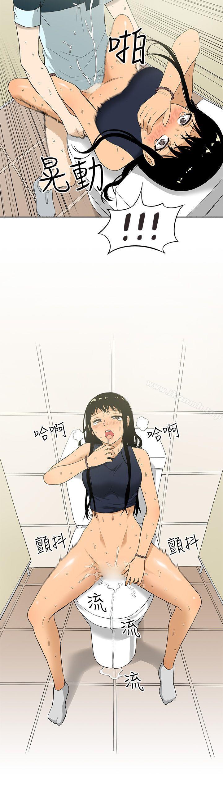 19P - 租爱套房
