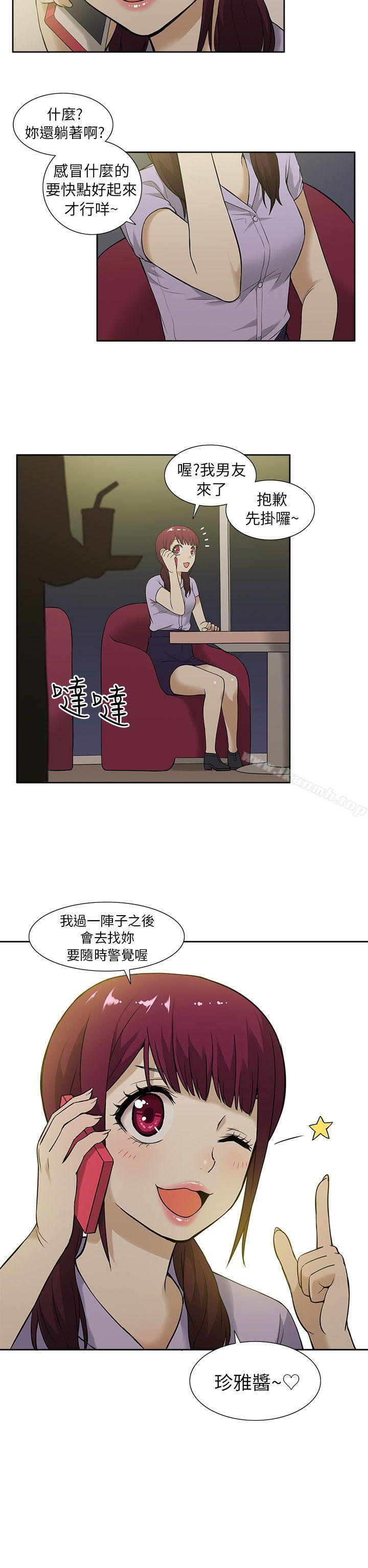 20P - 租爱套房