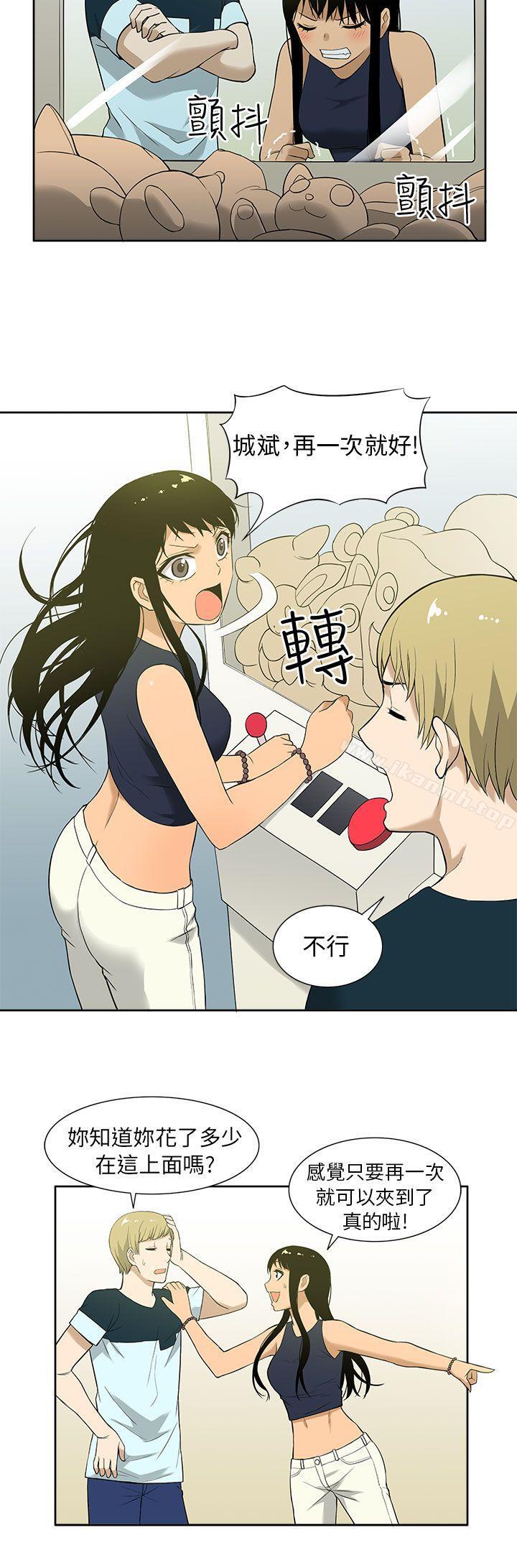 2P - 租爱套房