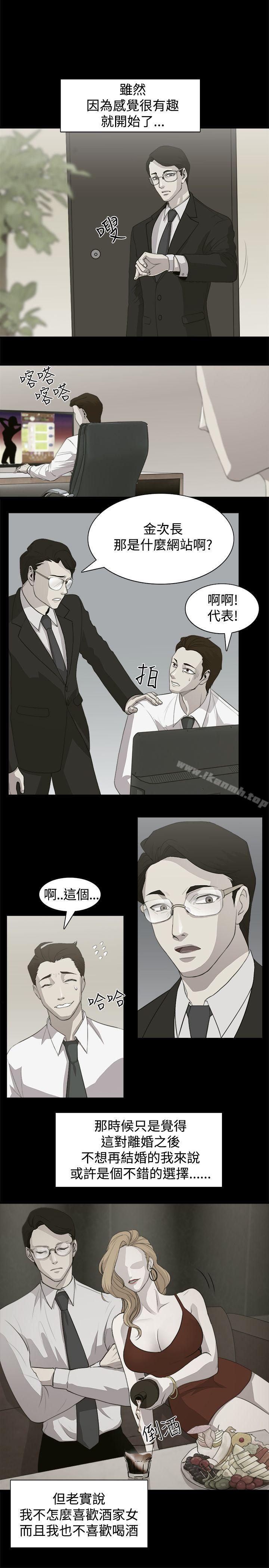 11P - 赞助者