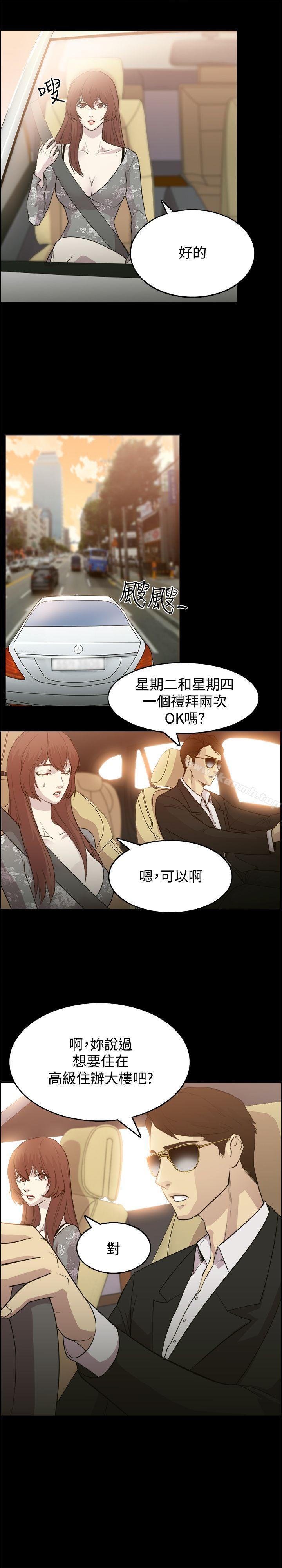 2P - 赞助者