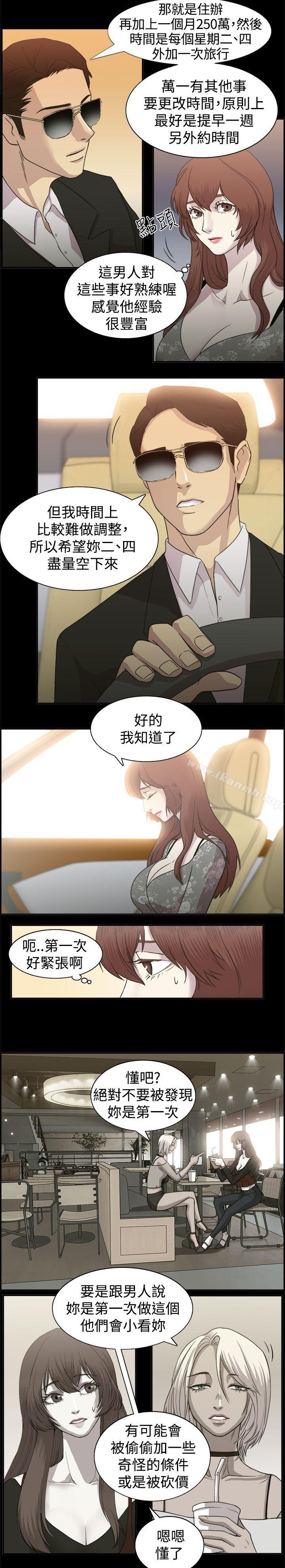 3P - 赞助者