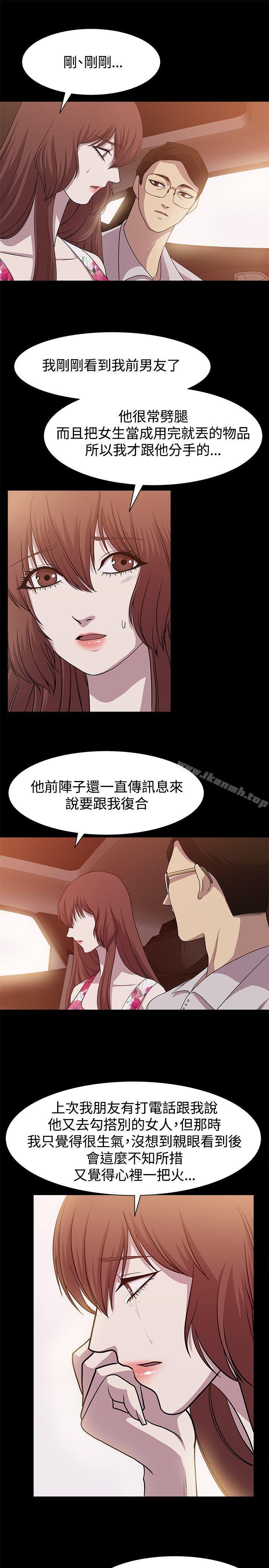 14P - 赞助者