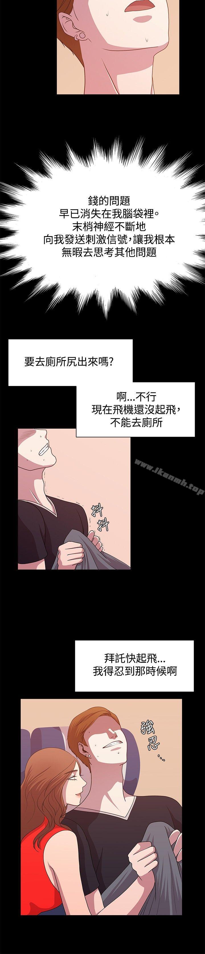 6P - 赞助者