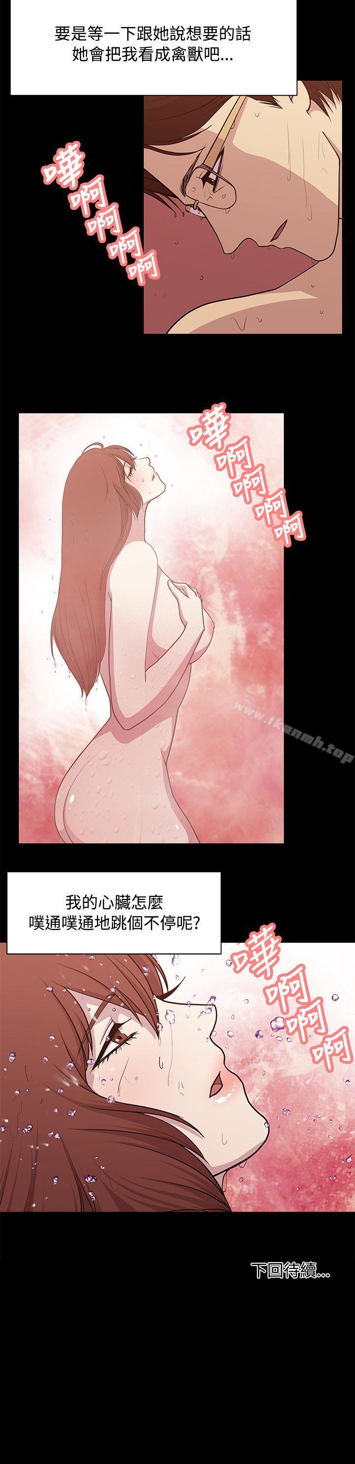 14P - 赞助者