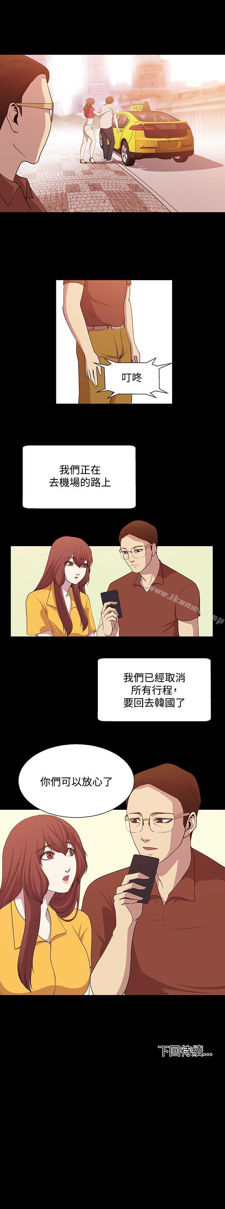 12P - 赞助者
