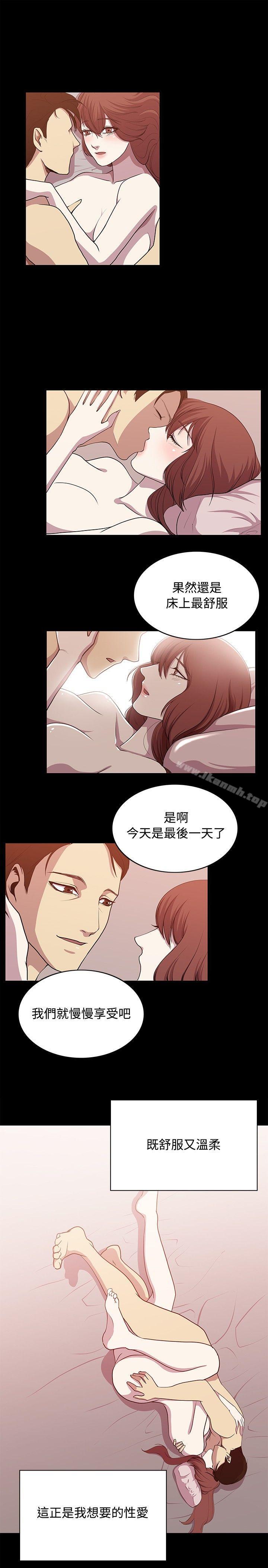 11P - 赞助者