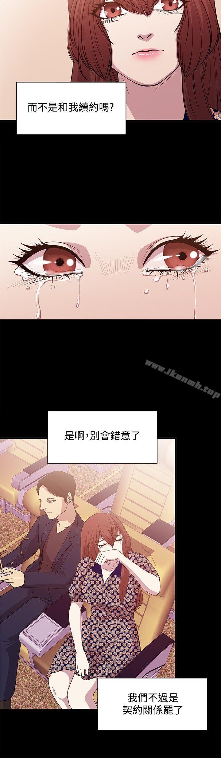 14P - 赞助者