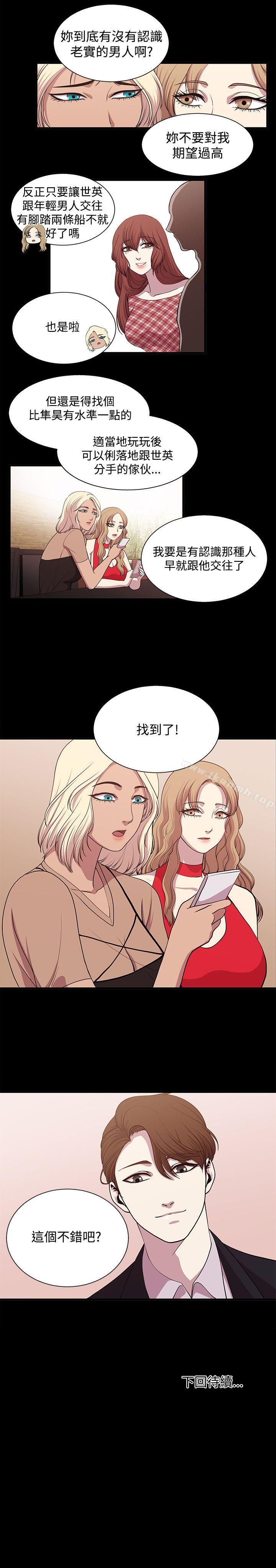 14P - 赞助者