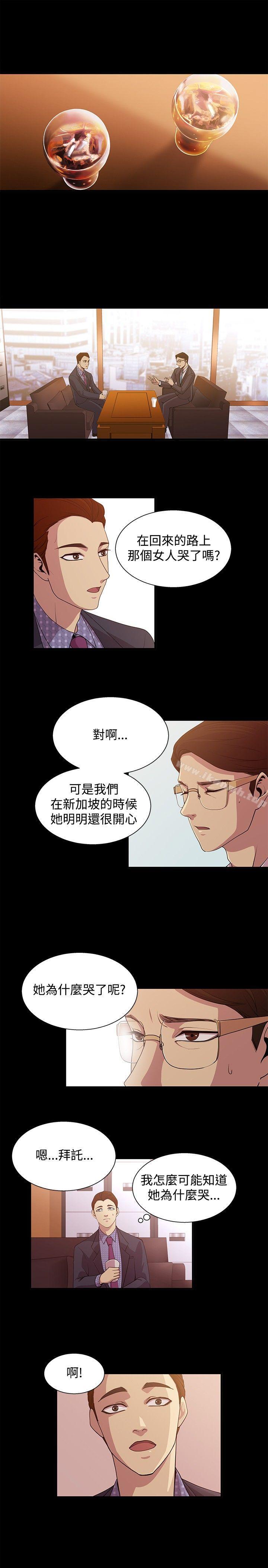3P - 赞助者