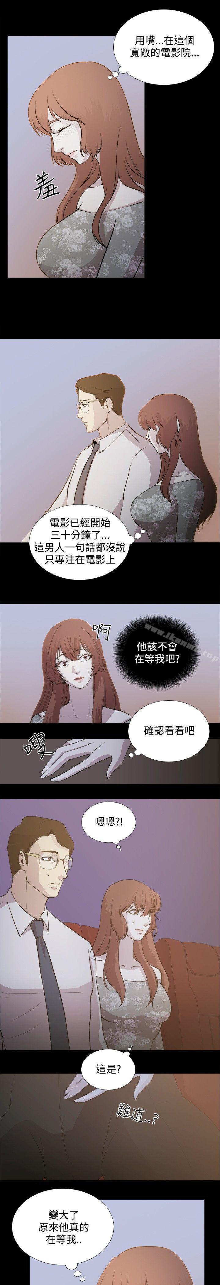 11P - 赞助者