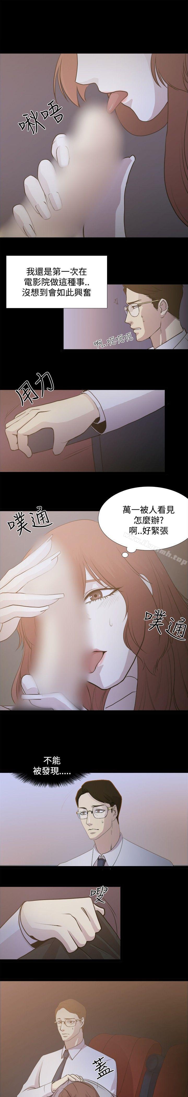 15P - 赞助者