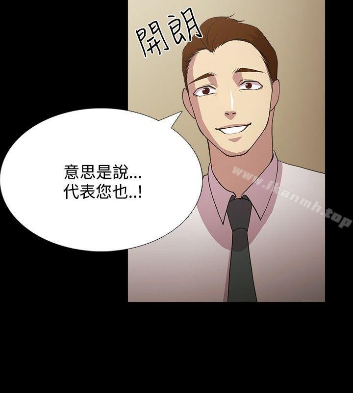 4P - 赞助者