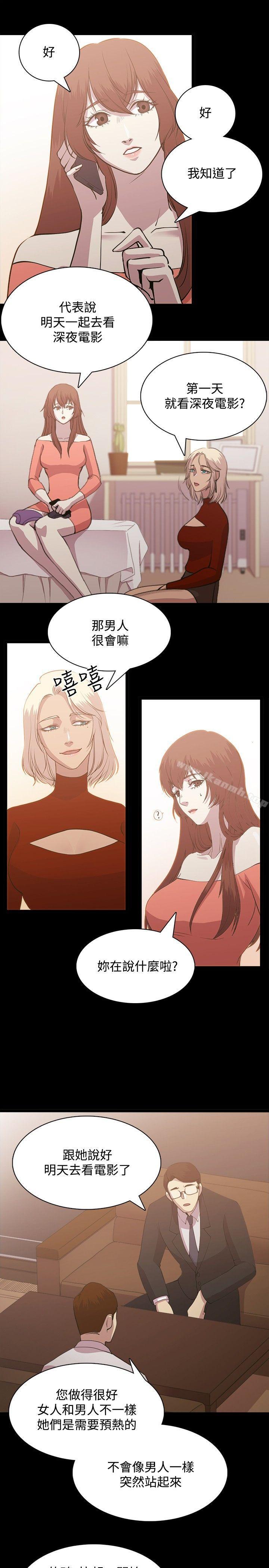 7P - 赞助者
