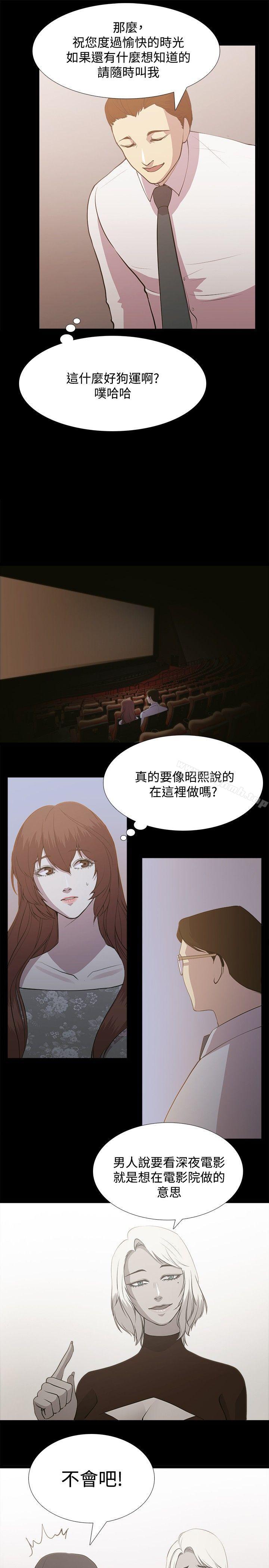 9P - 赞助者