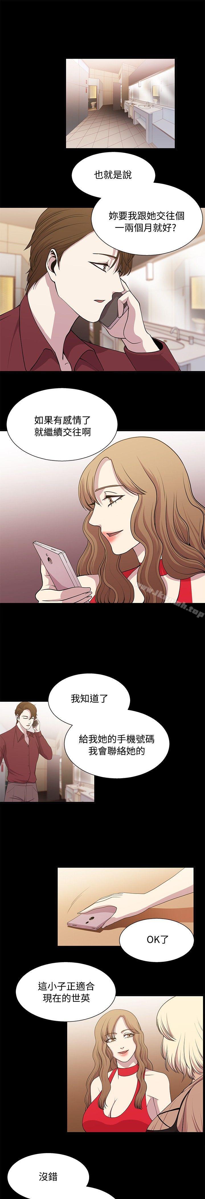 3P - 赞助者