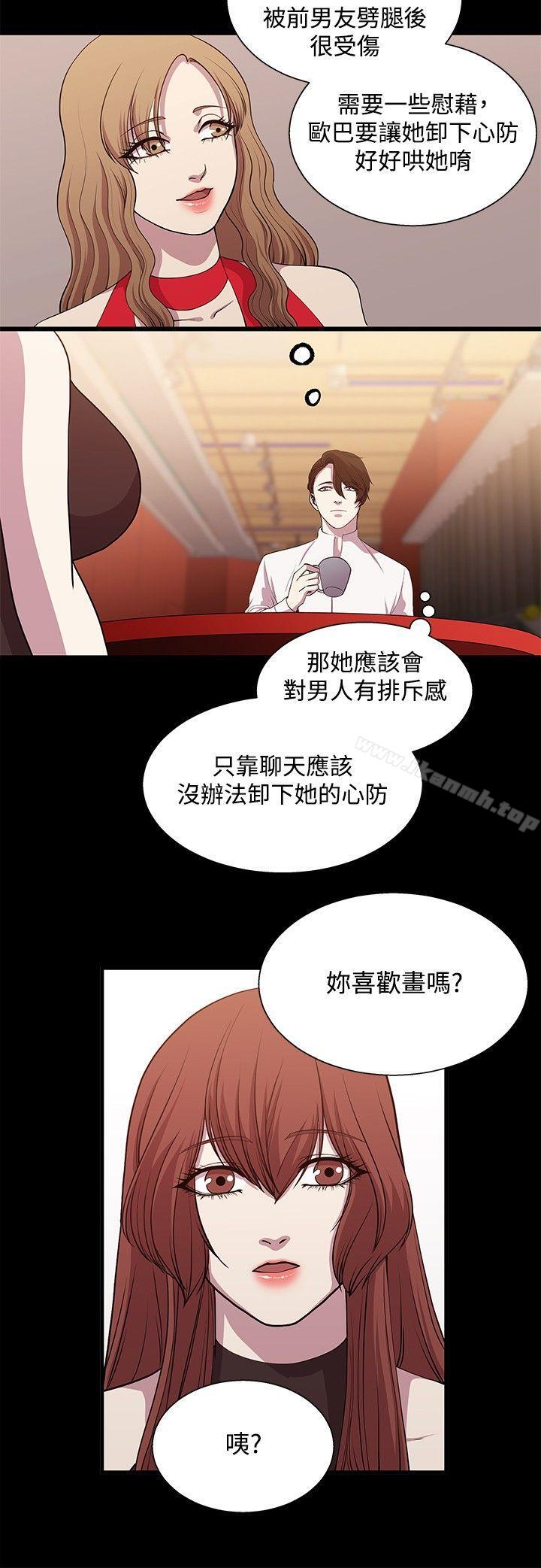 6P - 赞助者