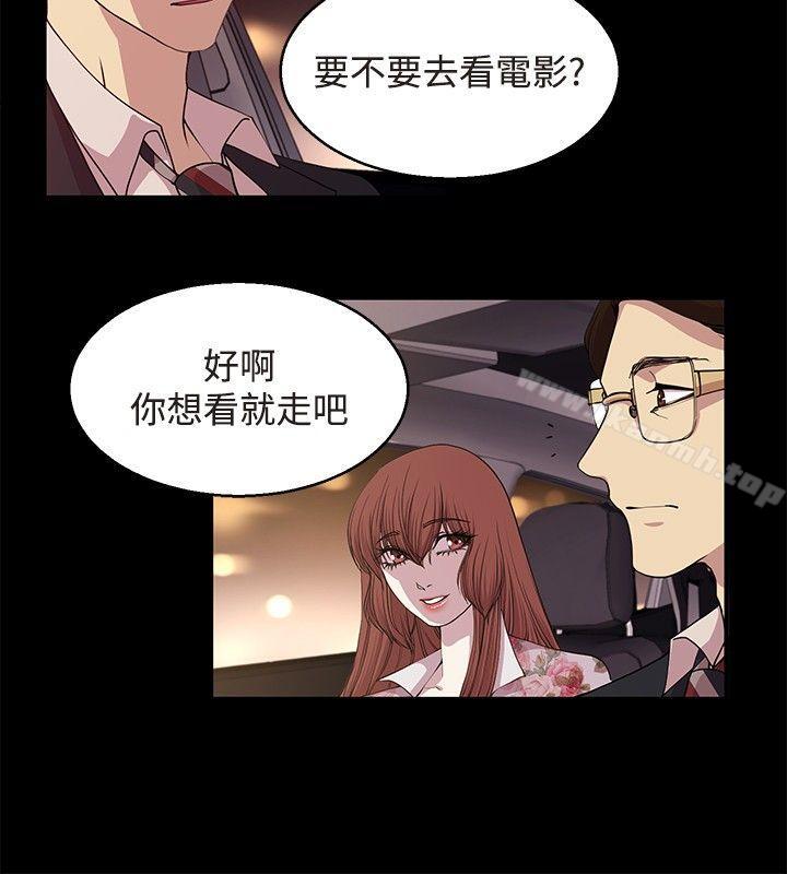 4P - 赞助者