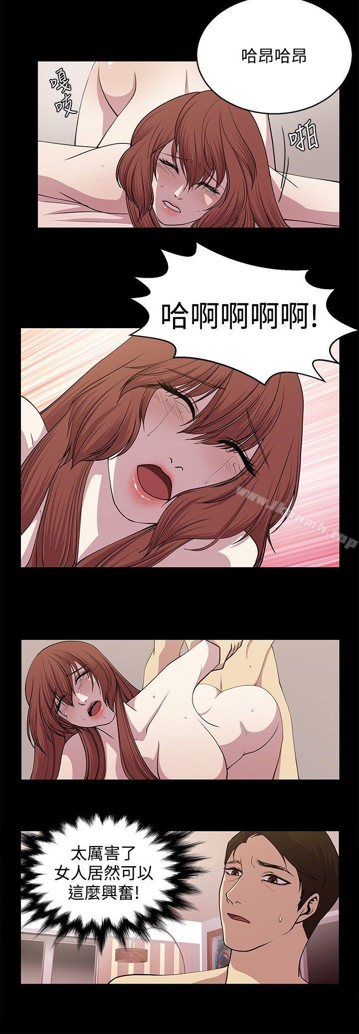 4P - 赞助者