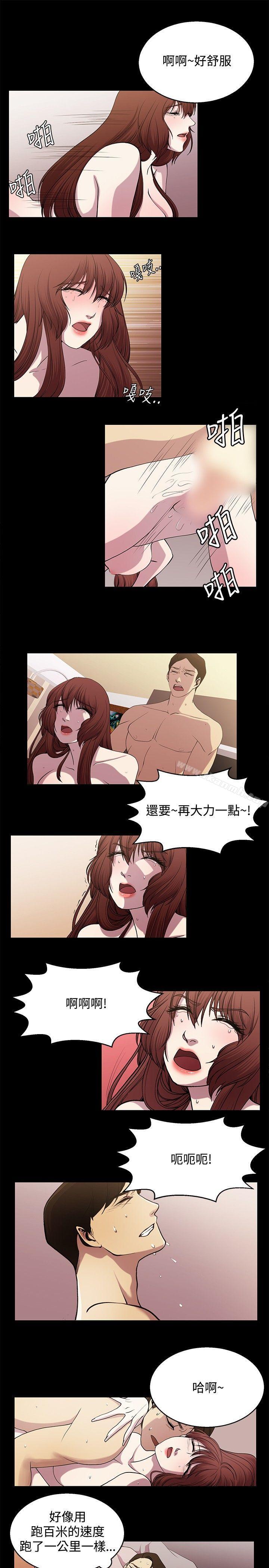5P - 赞助者